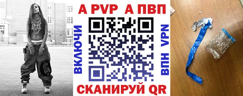 Все наркотики Пойковский A-PVP  Мефедрон  Гашиш 