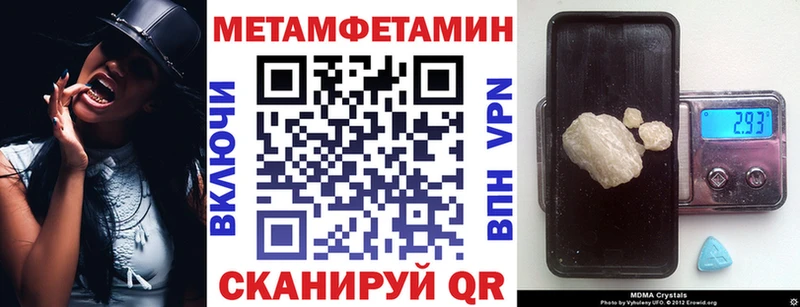 где продают   Пойковский  АМФЕТАМИН Розовый 