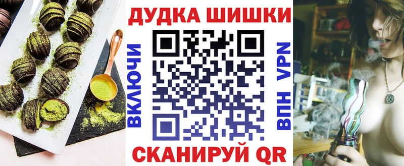 сайты даркнета клад  Пойковский  Печенье с ТГК конопля 