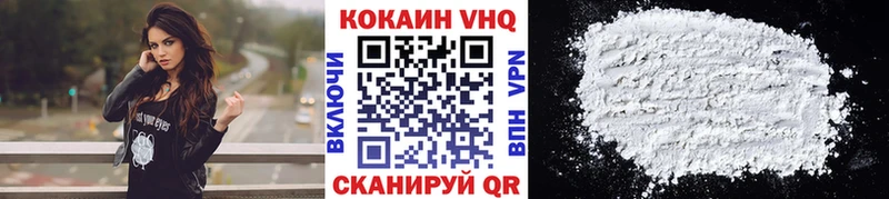 что такое наркотик  Пойковский  Кокаин Эквадор 