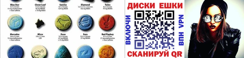 Экстази Cube  Пойковский 
