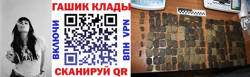 Гашиш ice o lator  даркнет телеграм  Пойковский 