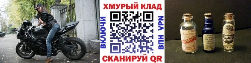 наркошоп  Пойковский  Героин белый 