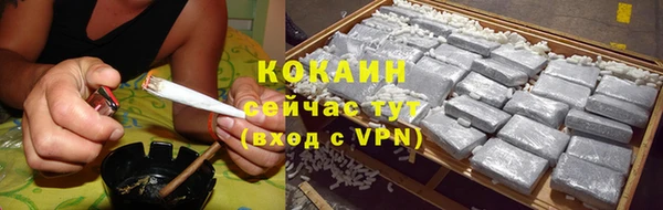 мефедрон Кодинск