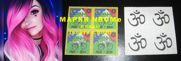 мефедрон Кодинск