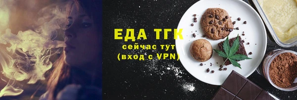 сатива Киренск