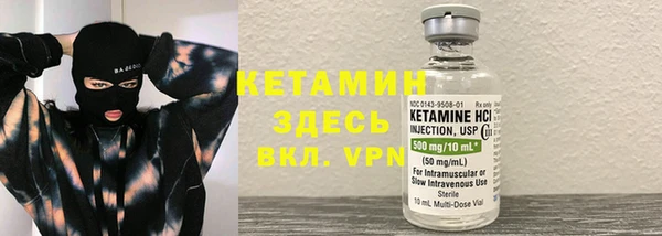 мефедрон Кодинск