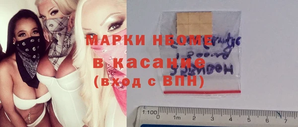 мефедрон Кодинск