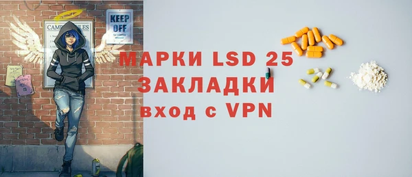 кокаин Кинешма