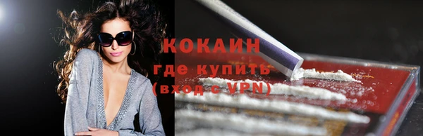 мефедрон Кодинск