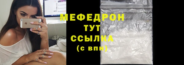 мефедрон Кодинск