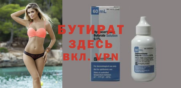 не бодяженный Козловка