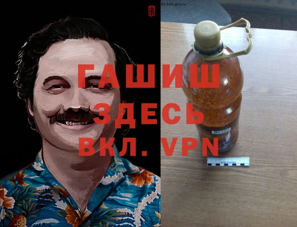 мефедрон Кодинск