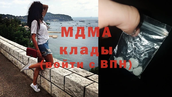 мефедрон Кодинск