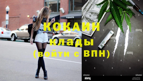 мефедрон Кодинск