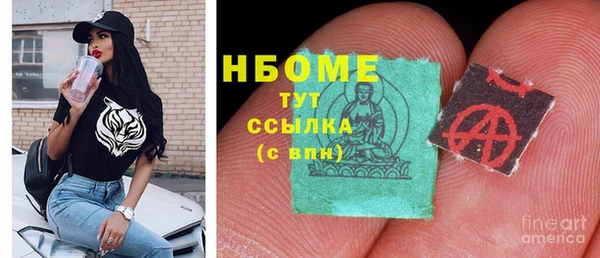 мефедрон Кодинск