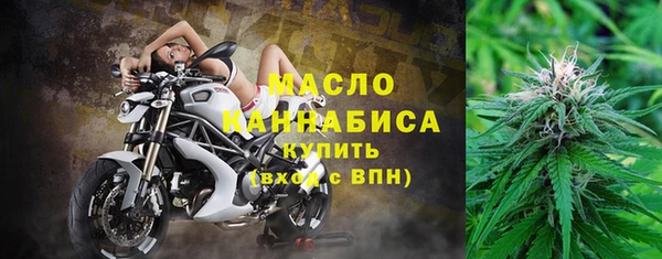 мефедрон Кодинск