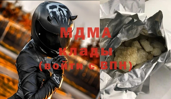 мефедрон Кодинск
