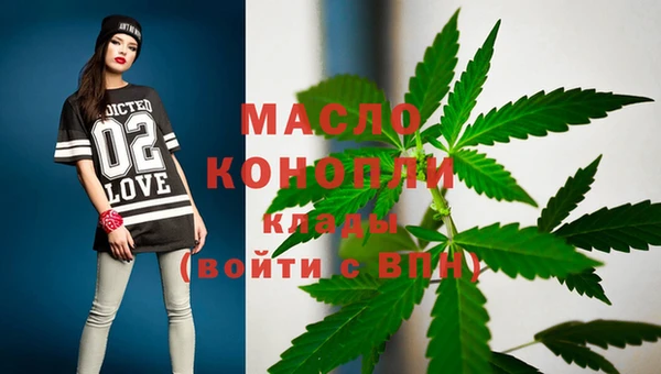 мефедрон Кодинск