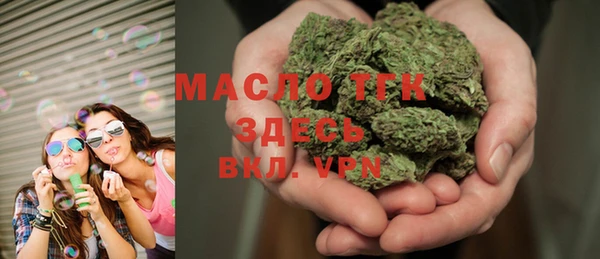мефедрон Кодинск