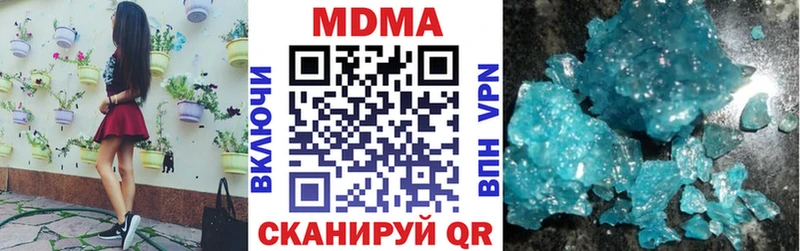 МДМА crystal  наркотики  Пойковский 