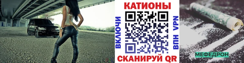 Меф mephedrone  ОМГ ОМГ маркетплейс  Пойковский 