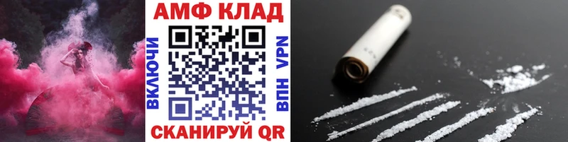 ссылка на мегу   Пойковский  Метамфетамин винт 