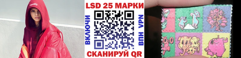 МЕГА маркетплейс  Пойковский  Наркотические марки 1500мкг 