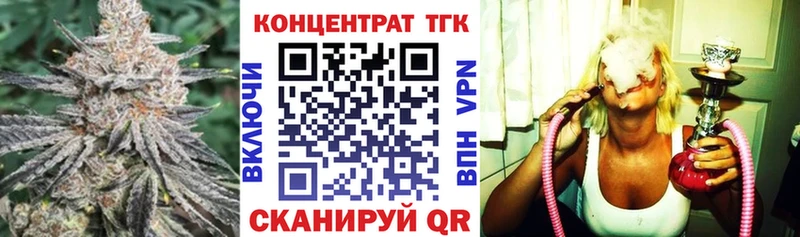 Дистиллят ТГК гашишное масло  как найти закладки  Пойковский 