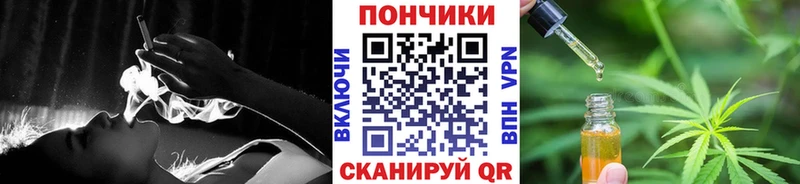 закладка  Пойковский  Каннабис конопля 